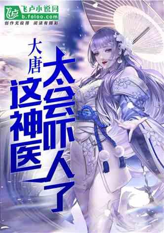消逝的光芒