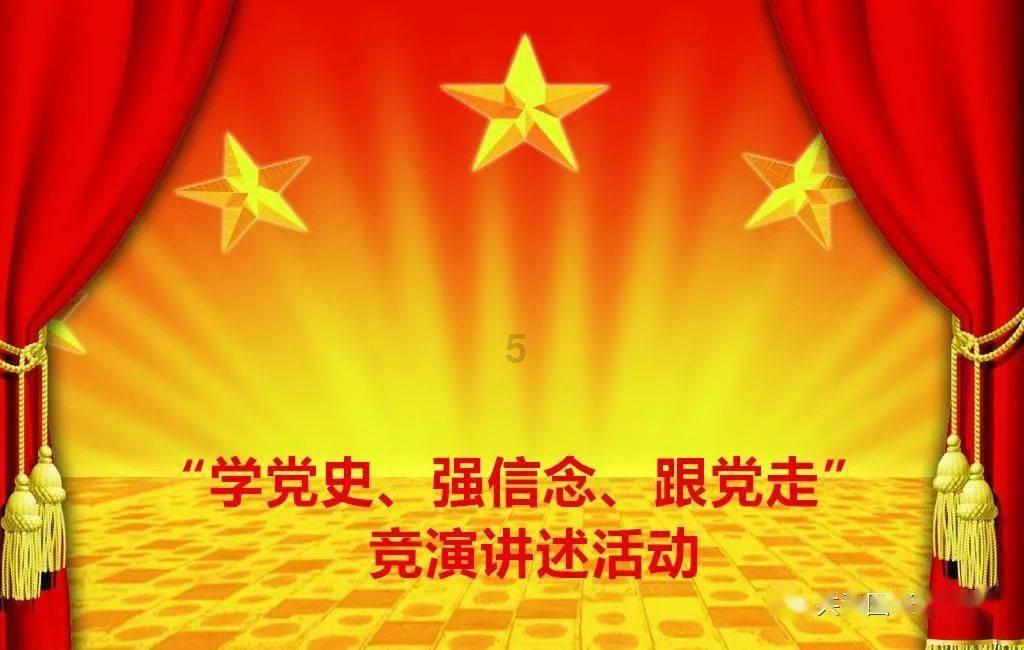 行尸走肉