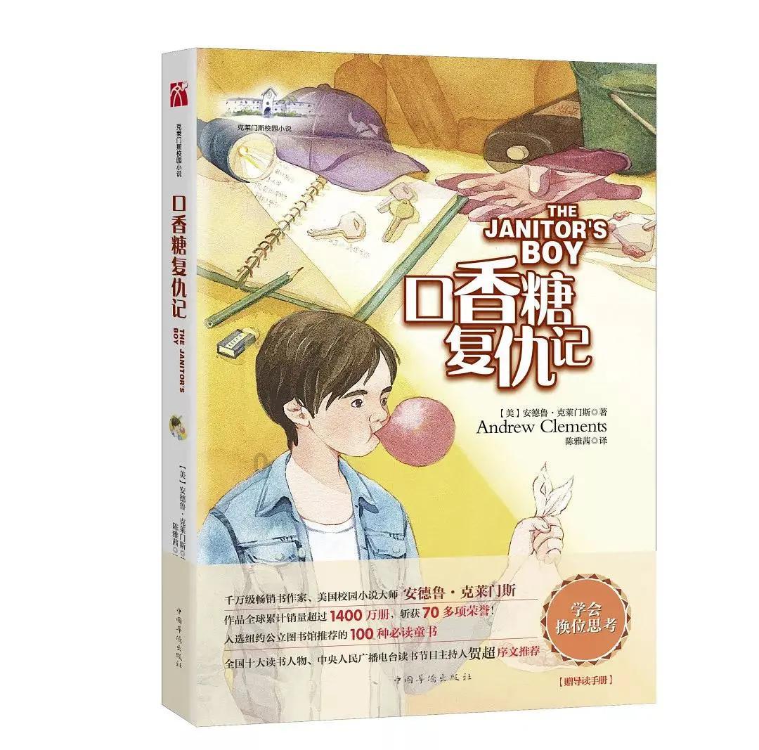 我国最早是什么朝代统一国家的游戏画面